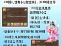 小时代手游2.7五星通关攻略：我的搭配秘籍，小时代手游是谁？