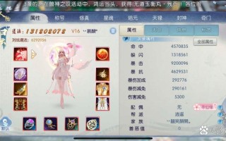 诛仙手游几点刷新？诛仙手游几点刷新装备？