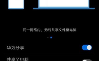手机游戏如何链接游戏，手机游戏怎么连接电脑屏幕？