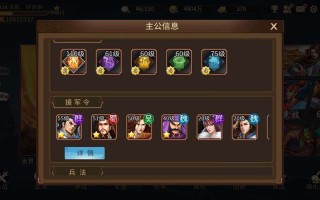 三国战纪手游新手必看，三国战纪手游平民攻略