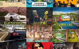 安卓和苹果互通的手游有哪些，有没有安卓和苹果互通的手游？