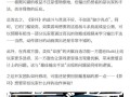 异环奇点何时开启测试，异环取代是什么意思？