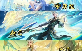 王者荣耀25年年限皮肤归属预测，王者荣耀25周年皮肤
