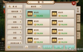 问道手游怎么赚人民币比较多，问道手游赚人民币攻略