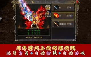 有官方回收的传奇手游吗，有官方回收的传奇手游吗知乎？