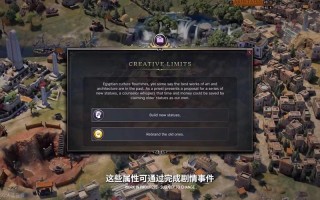 文明7中双柱门有哪些功能？文明7出了吗？