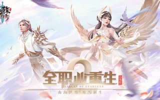 轩辕传奇手游封号么？轩辕传奇手游吧百度贴吧？