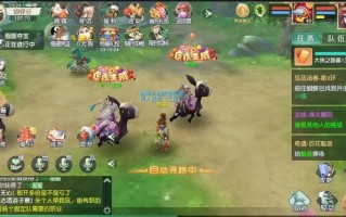 神雕侠侣手游绝世家具，神雕侠侣手游绝世家具图纸