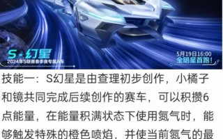 QQ飞车手游A车舌尖新疆性能解析，飞车手游官方网站入口