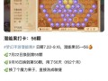 梦幻手游潜能果怎么用？梦幻西游手游潜能果有什么用?？