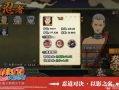 魔龙与勇士：宇宙大风暴时装属性与获取方法解析的简单介绍