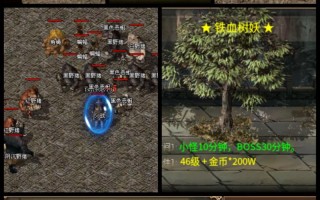 掌玩手游散人复古传奇？散人复古传奇单职业？