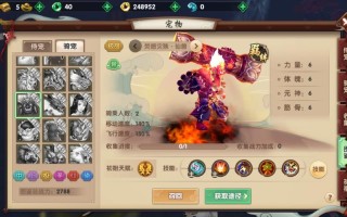 轩辕传奇手游玲珑塔妖寻仙手游七窍玲珑阵元素宠物？寻仙七窍玲珑阵攻略？