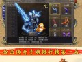 传奇手游平台哪个好玩些？传奇手游哪个是正规的？