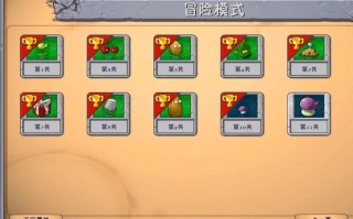 下一关在哪手游，下一关在哪11关视频？