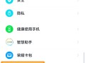 QQ手机游戏怎么加速？小游戏怎么加速？