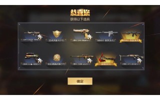 手游CF怎么卡礼包？cf手游怎么卡钻石礼包？