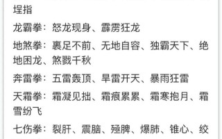 武侠乂陷阱使用指南与效果解析？武侠乂招式怎么搭配？