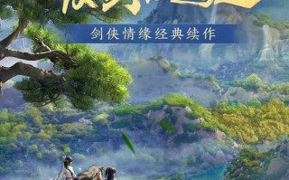 剑侠情缘手游老是闪退，手机玩剑侠情缘