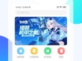 手游助手用哪个？手游助手用哪个?？