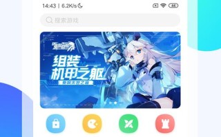手游助手用哪个？手游助手用哪个?？