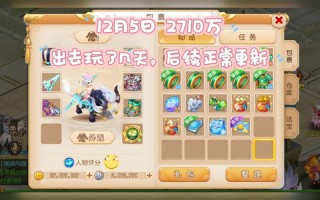 梦幻手游转金攻略，梦幻西游手游转金教学2021