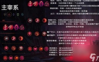 英雄联盟手游的符文怎么弄？英雄联盟手游符文在哪里设置？