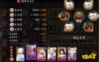 阴阳师紧那罗御魂搭配攻略，阴阳师紧那罗值不值得培养