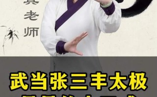 这就是江湖三象归元怎么玩？这就是江湖 武当？