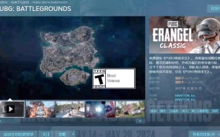 美版PUBG手游怎么玩，美版吃鸡手游