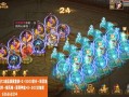 问道手游如何修改坐骑，问道手游怎么让坐骑加一