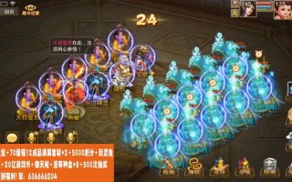 问道手游如何修改坐骑，问道手游怎么让坐骑加一