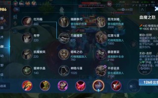 LOL手游怎么举报LOL玩家？lol手游举报在哪里？