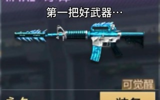 CF手游不充钱搞神器，cf手游不充钱搞神器会封号吗
