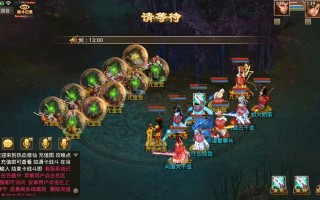 问道手游修行找谁？问道手游修行满了还能做吗？