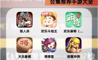 手机哪个游戏盒好用？好用的游戏盒手机？