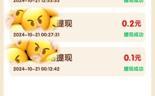 陶手游怎么提现，淘手游怎样提现？