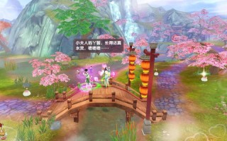 寻仙手游怎么说话，寻仙手游怎么请求好友帮助