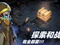 指尖领主暗骑士角色阵容搭配攻略，暗魔领主士兵护甲？