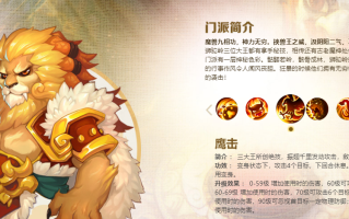 梦幻手游狮驼岭带什么宝宝，梦幻手游狮驼岭怎么加点和打宝石2020？