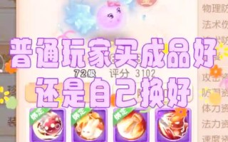 梦幻手游那个神兽厉害，梦幻手游神兽那个比较好用