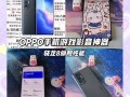 曲屏手机玩什么游戏好，曲屏手机适合玩游戏么？