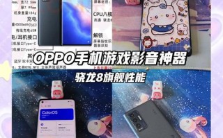 曲屏手机玩什么游戏好，曲屏手机适合玩游戏么？