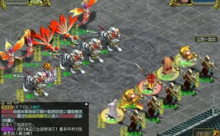 问道手游杀星奖励问道抢星计时器，2020问道杀星技巧？