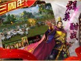 三国群英传争霸手游？三国群英传争霸手游礼包码？