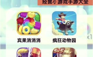 都在玩什么手游？都在玩什么游戏？