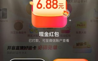 小米手游充值返利，小米游戏充值返利 米币礼券？
