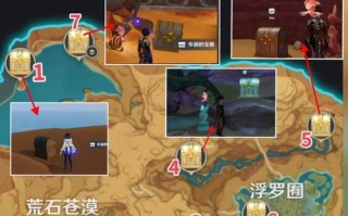 黎明之海：揭秘伊斯坦堡宝物及隐藏宝箱位置，黎明之海攻略