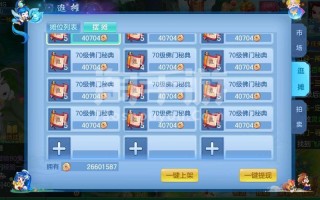 手游神武怎么摆摊，神武手游开完摊位要多少金