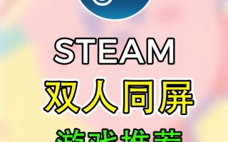 什么游戏电脑手机互通？什么游戏电脑和手机能联机？